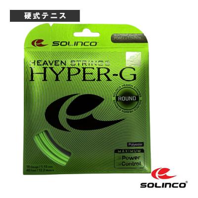 ハイパーG様 リクエスト 商品　① ソリンコ SOLINCO テニスガット ロール ハイパーG ソフト （HYPER-G