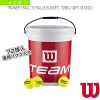 ウィルソン テニスボール  TRAINER TBALL 72 BALLS BUCKET／72球入（WRT131200） | テニス・バドミントン Luckpiece