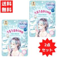 KOSE クリアターン うるうるBOMB マスク 超しっとり ヒアルロン酸  シートマスク 7枚入 2袋セット | ラッキーラックヤフー店