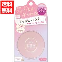 クラブ　すっぴんパウダーＣ　パステルローズの香り  洗顔いらず 26ｇ 美容 コスメ マスクメイク お泊り会 おうち時間 | ラッキーラックヤフー店