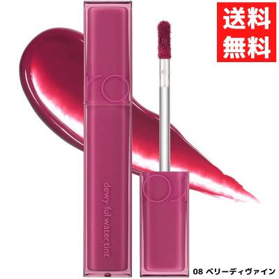 amuse ティント 08（口紅）｜メイクアップ | コスメ、美容、ヘアケア
