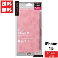 iPhone 15用 フリップカバー ダスティピンク スマホ 手帳型 ケース カバー アイフォン | ラッキーラックヤフー店