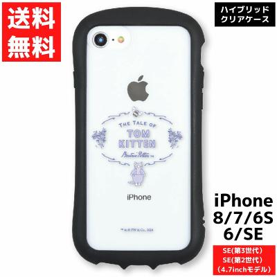 ピーターラビットスマホケース（スマホケース、カバー）｜スマホ