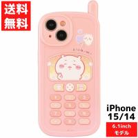 iPhone 15 14  対応 レトロガラケー風 ケース ちいかわ ちいかわ スマホ カバー アイフォン | ラッキーラックヤフー店