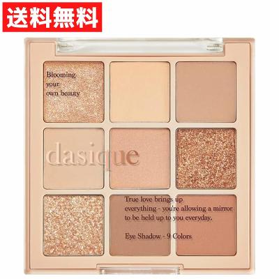 【超美品】dasique アイシャドウ セット まとめ売り デイジーク 大量 デイジーク アイシャドウ 27のおすすめ人気商品一覧 通販 - Yahoo