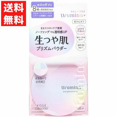 ウルミナプラス おすすめ人気商品一覧 通販 - Yahoo!ショッピング
