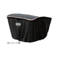 ☆ 01.ドット黒 自転車 後ろかごカバー 防水 かわいい おしゃれ マルト MARUTO 正規品 おすすめ 丈夫 定番 水玉 チャリ 防水 後ろカゴカバ | BACKYARD FAMILY 雑貨タウン