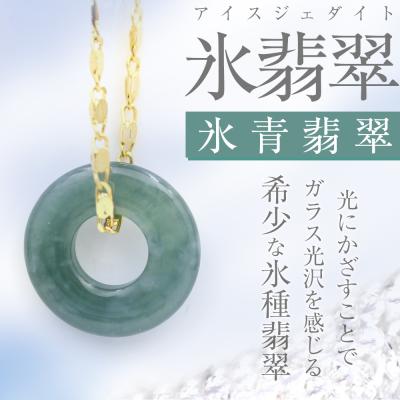 翡翠 ペンダントトップの商品一覧 通販 - Yahoo!ショッピング 翡翠 ペンダントトップの商品一覧 通販 - Yahoo!ショッピング