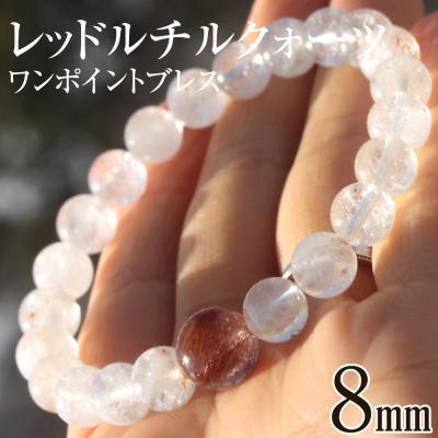 天然石パワーストーン Lucky365 ヤフー店 - レッドルチル｜Yahoo