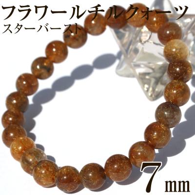 天然石パワーストーン Lucky365 ヤフー店 - フラワールチル｜Yahoo