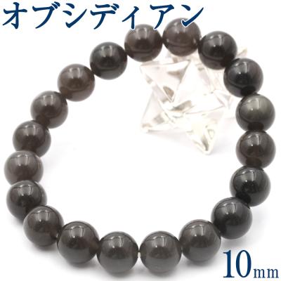 オブシディアンのおすすめ人気ランキングTOP100 - Yahoo!ショッピング