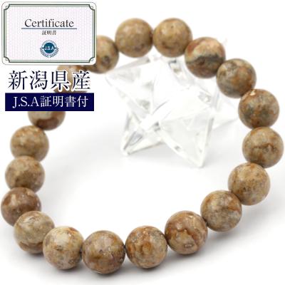 天然石パワーストーン Lucky365 ヤフー店 - 姫川薬石｜Yahoo!ショッピング