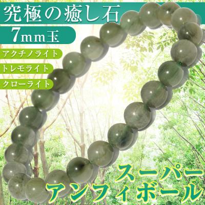 天然石パワーストーン Lucky365 ヤフー店 - 水晶（クォーツ