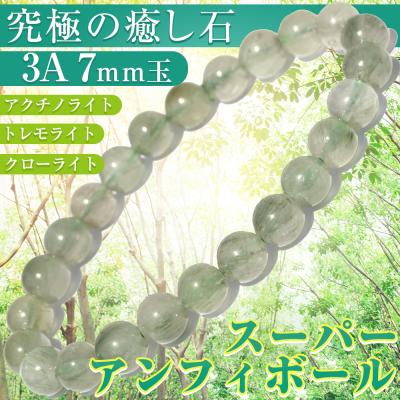 天然石パワーストーン Lucky365 ヤフー店 - 水晶（クォーツ、ロック