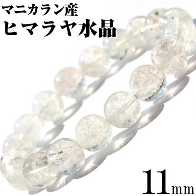 マニカラン産ヒマラヤ水晶の商品一覧 通販 - Yahoo!ショッピング
