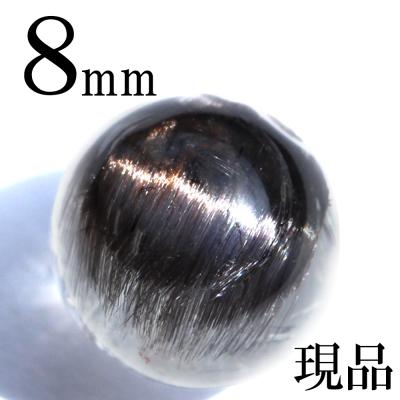 キャッツアイルチルの商品一覧 通販 - Yahoo!ショッピング キャッツアイルチルの商品一覧 通販 - Yahoo!ショッピング