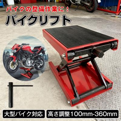 ハーレー ガレージ 移動 ドーリー（バイクリフト）｜バイク用整備工具