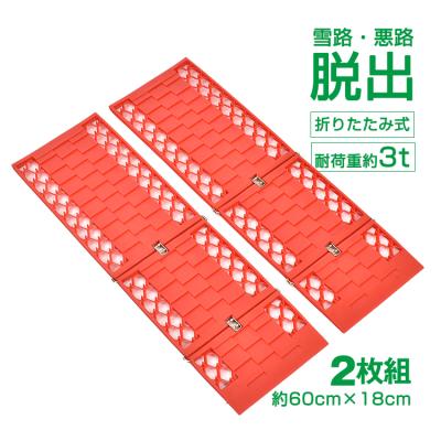 鉄スノーヘルパーのおすすめ人気商品一覧 通販 - Yahoo!ショッピング