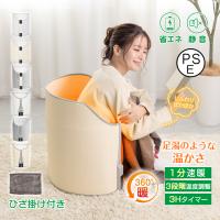 パネルヒーター ラウンド型 デスク 足元 デスクヒーター 電気ヒーター 360度 冷え性 暖房器具 省エネ PSE認証 ミニこたつ 防寒  ny589