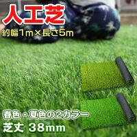 送料無料 新品 プラスチック 人工芝生 アクアリウム用 水草 水槽用 インテリア 人工芝 Akua001 エルストア 通販 Yahoo ショッピング