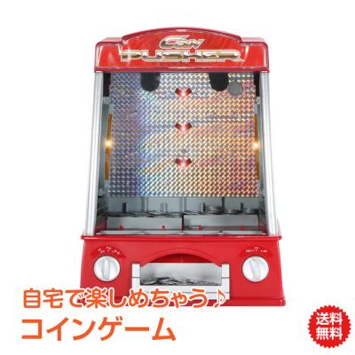 メダルゲームのおすすめ人気商品一覧 通販 - Yahoo!ショッピング