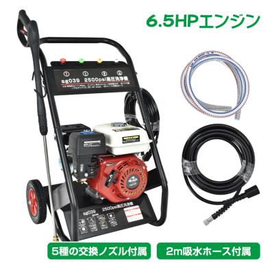 エンジン高圧洗浄機の商品一覧 通販 - Yahoo!ショッピング