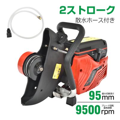 エンジンカッター 刃（DIY、工具）のおすすめ人気商品一覧 通販
