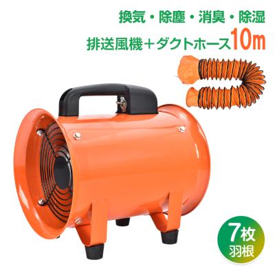 送風機 200のおすすめ人気商品一覧 通販 - Yahoo!ショッピング