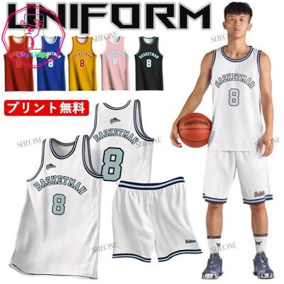 バスケ セットアップ（サイズ（S/M/L）：～SS(XS)）のおすすめ