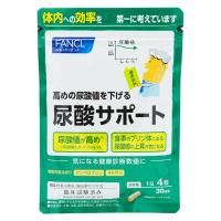 FANCL ファンケル 尿酸サポート 30日分 サプリメント 尿酸値 女性 尿酸 キトサン 健康食品 男性 おすすめ サポート アンペロプシン 健康サプリ セルロース | LuckyBravo