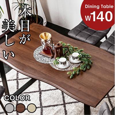 ラッキーベッド Yahoo!店 - ダイニングテーブル｜Yahoo!ショッピング