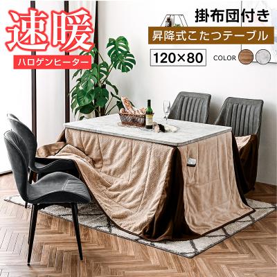 ラッキーベッド Yahoo!店 - こたつ｜Yahoo!ショッピング