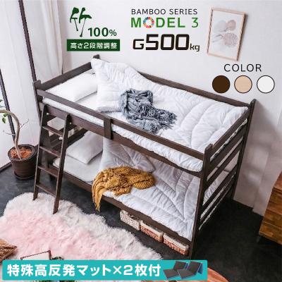 ラッキーベッド Yahoo!店 - 2段ベッド/3段ベッド｜Yahoo!ショッピング
