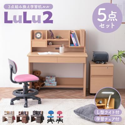 ラッキーベッド Yahoo!店 - 学習机｜Yahoo!ショッピング