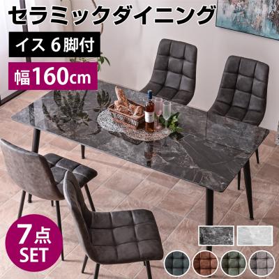 ガラスカバー 木製テーブルセット ダイニングテーブルセット（素材：ガラス）｜ダイニングテーブル