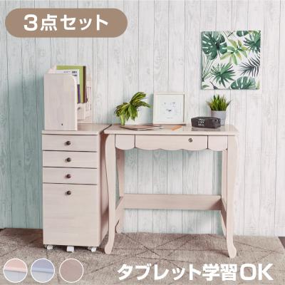 学習机 ハートの商品一覧 通販 - Yahoo!ショッピング 学習机 ハートの商品一覧 通販 - Yahoo!ショッピング