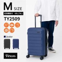 スーツケース m 拡張 キャリーケース mサイズ 軽量 中型 静音 tsa トランクケース 3泊4日 ハード ty2509-m 爆買 | ラッキーパンダヤフーショップ