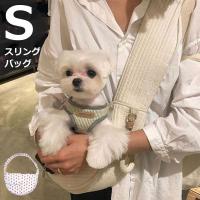 ペット キャリー キャリーケース スリング キャリーバッグ 犬 猫用キャリーバック おしゃれ かわいい sサイズ | ラッキーパンダヤフーショップ