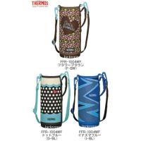 サーモス Thermos 水筒カバー Ffr 1004wfハンディポーチ イナズマブルー pk0 つばめ 水筒部品専門店 通販 Yahoo ショッピング