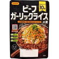 日本食研 ビーフガーリックライスの素 73g ソース 調味料 | ラッキースプリング