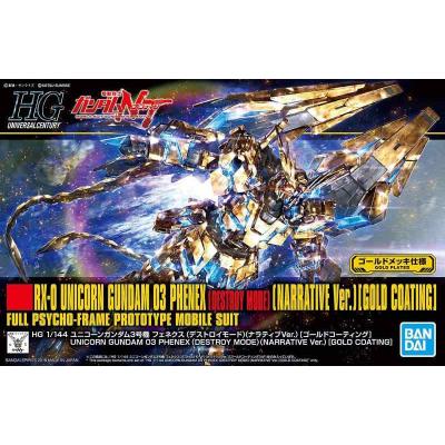 ユニコーンガンダム3号機フェネクスの商品一覧 通販 - Yahoo ユニコーンガンダム3号機フェネクスの商品一覧 通販 - Yahoo