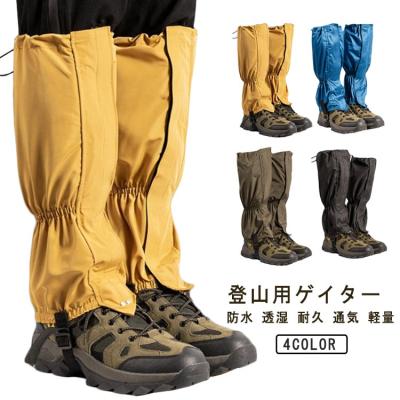 スキー用スパッツの商品一覧 通販 - Yahoo!ショッピング