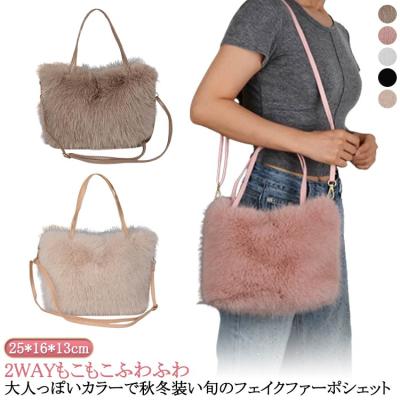STORY バッグ ファーの商品一覧 通販 - Yahoo!ショッピング