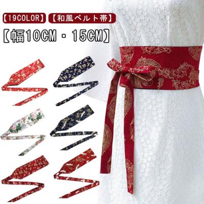 着物 コルセットベルト（ファッション）のおすすめ人気商品一覧