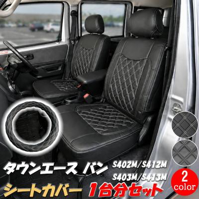 Yahoo（タウンエース）のおすすめ人気商品一覧 通販 - Yahoo!ショッピング
