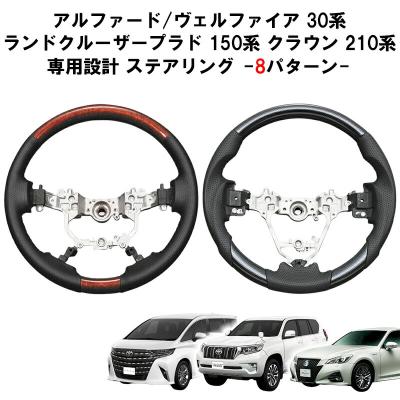 アルファード30系 パーツ（カーインテリア、車内用品）｜自動車