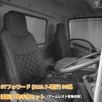 いすゞフォワード07内装（トラック用内装パーツ）｜自動車 | 車