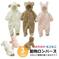 ロンパース ベビー 女の子 男の子 長袖 くま耳 フード おしゃれ かわいい 春 2j 016 こども服elmoヤフーショッピング店 通販 Yahoo ショッピング