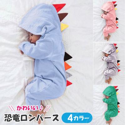 ベビー服 恐竜のおすすめ人気商品一覧 通販 - Yahoo!ショッピング