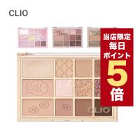 【ポイント5倍UP】韓国コスメ アイシャドウ パレット CLIO クリオ アイシャドウ パレット 全5色 プロ アイパレット シェイド アンド シャドウパレット | LUDIAPLUS
